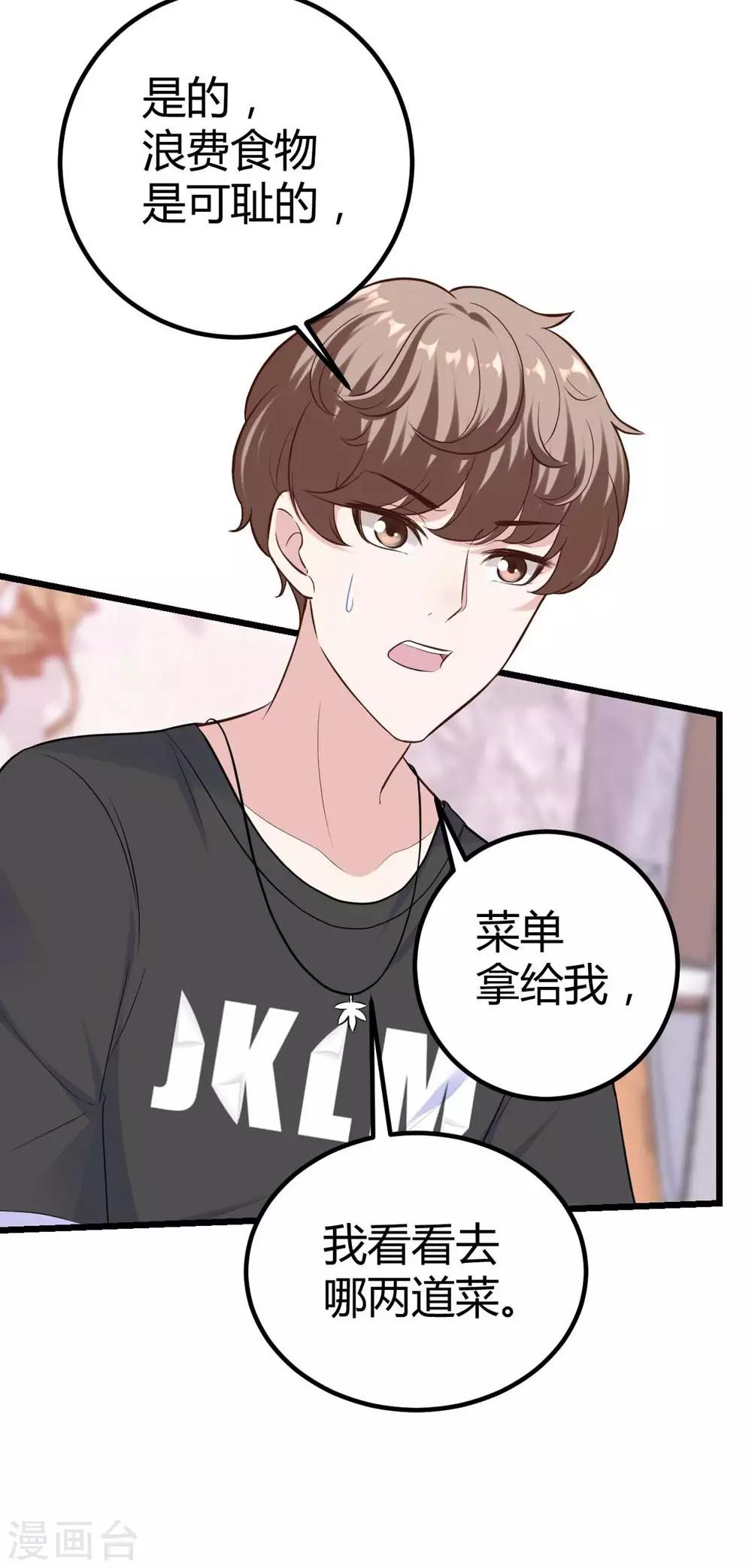 第136话-第137话