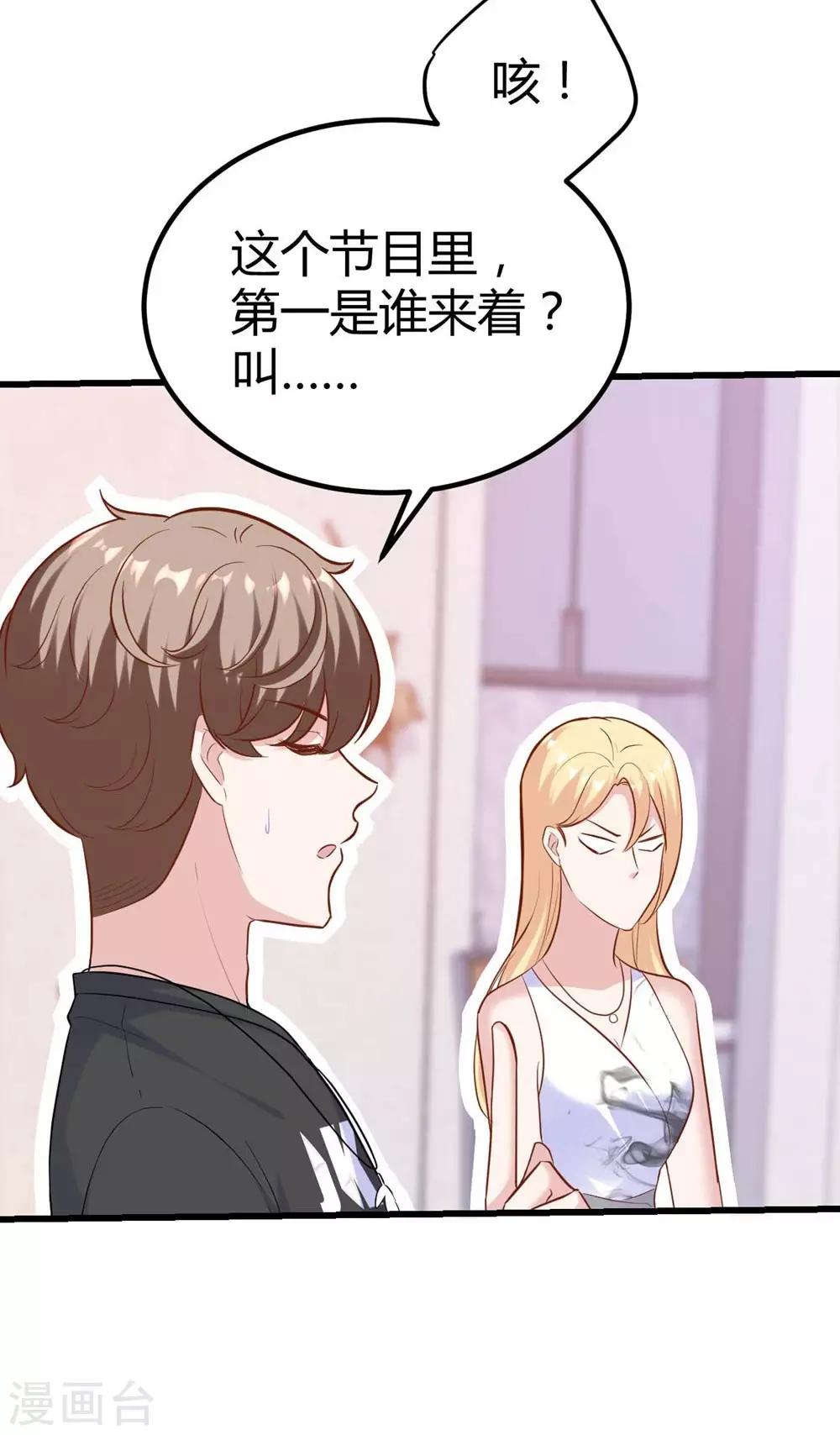 第136话-第137话