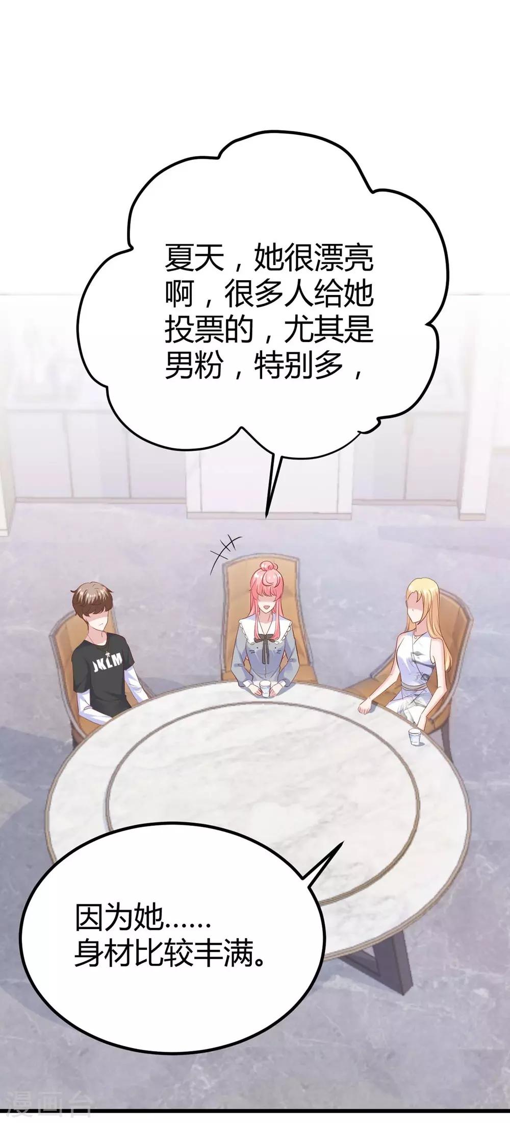 第136话-第137话