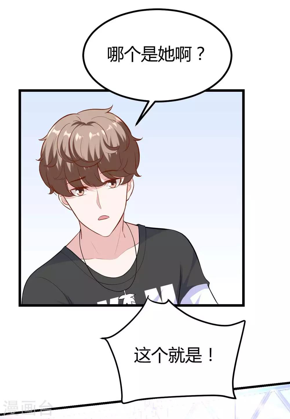 第136话-第137话