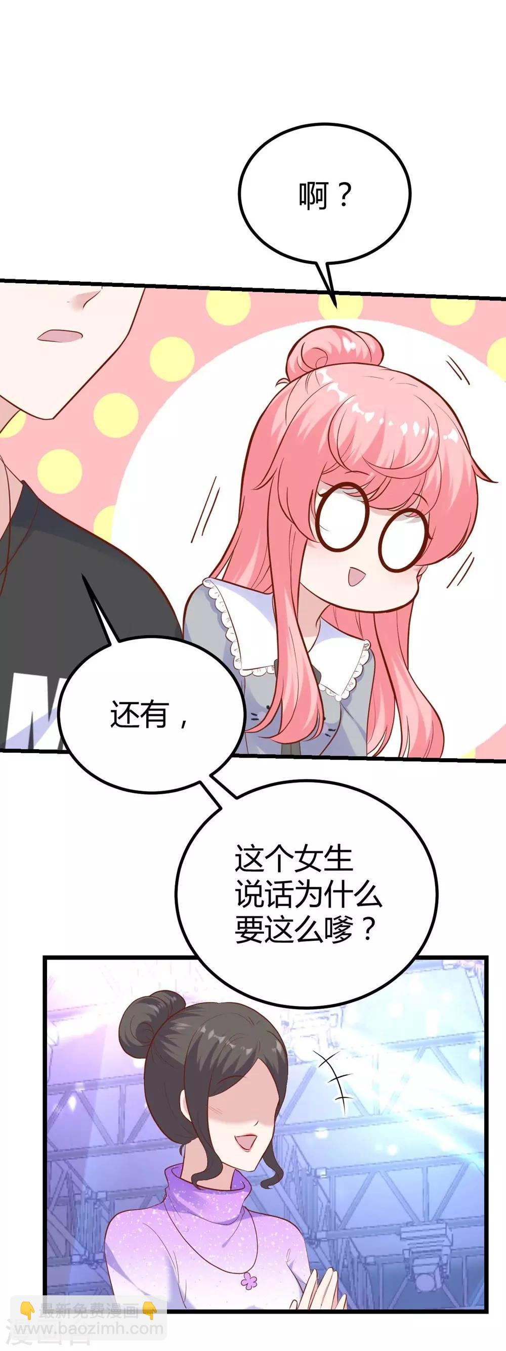 第136话-第137话