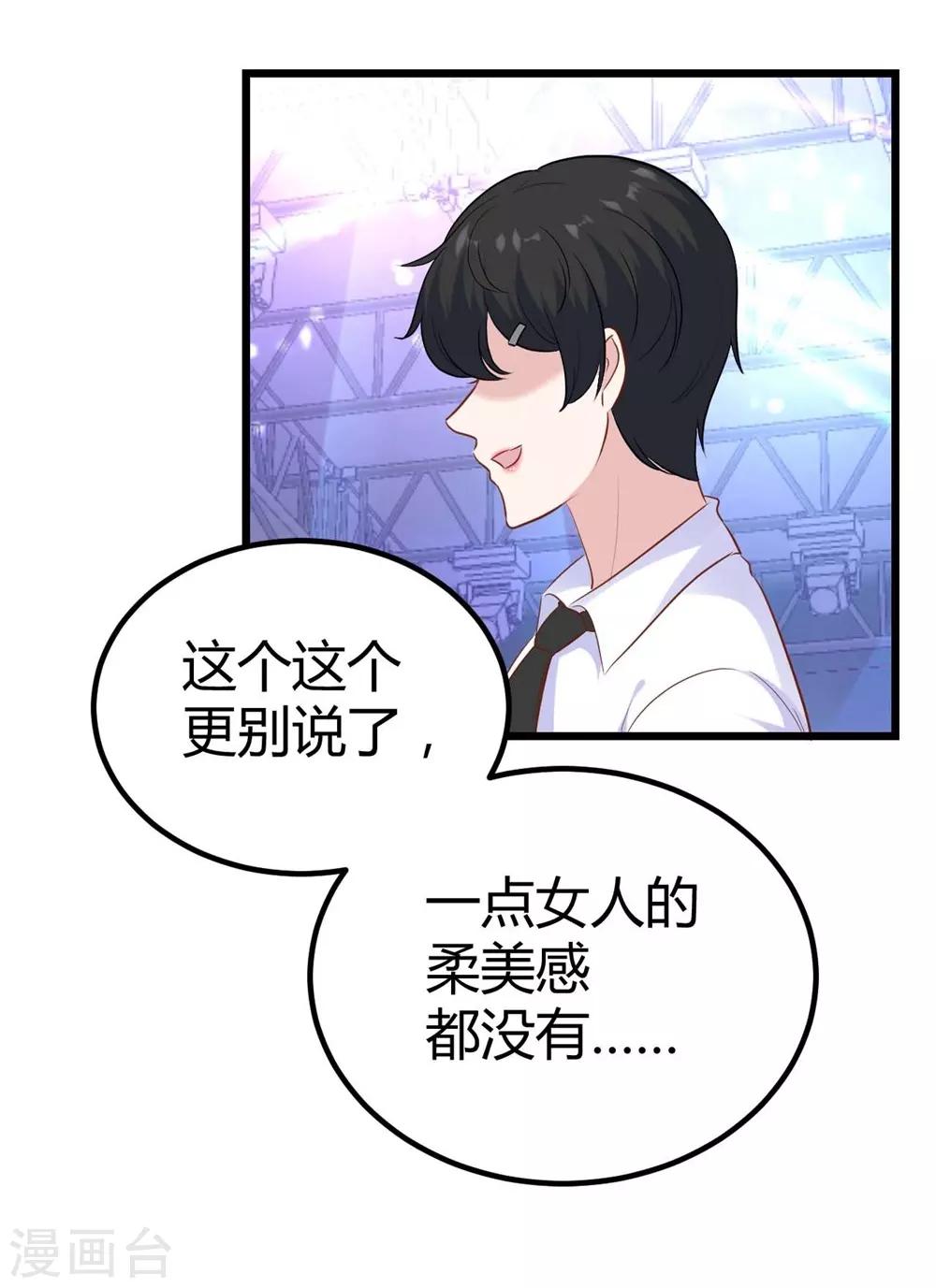 第136话-第137话