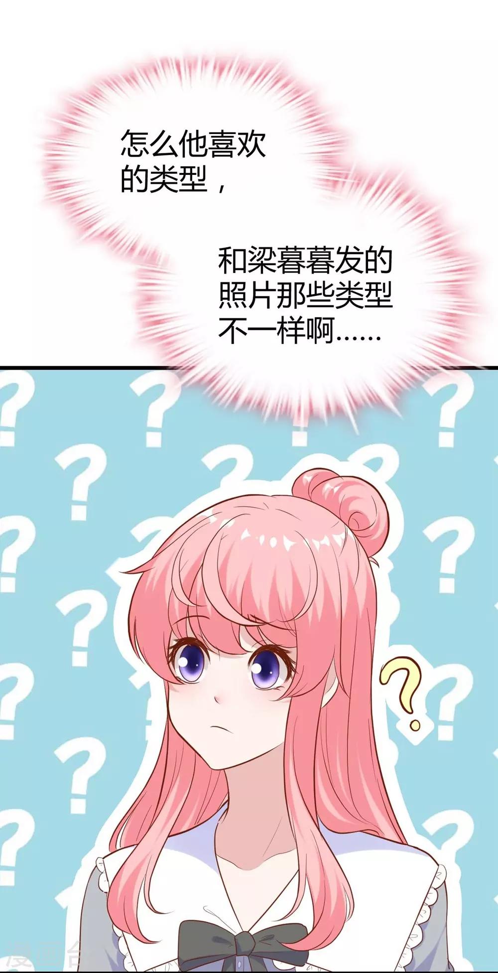 第136话-第137话