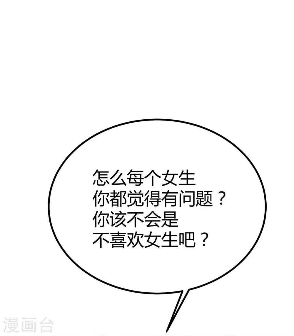 第136话-第137话