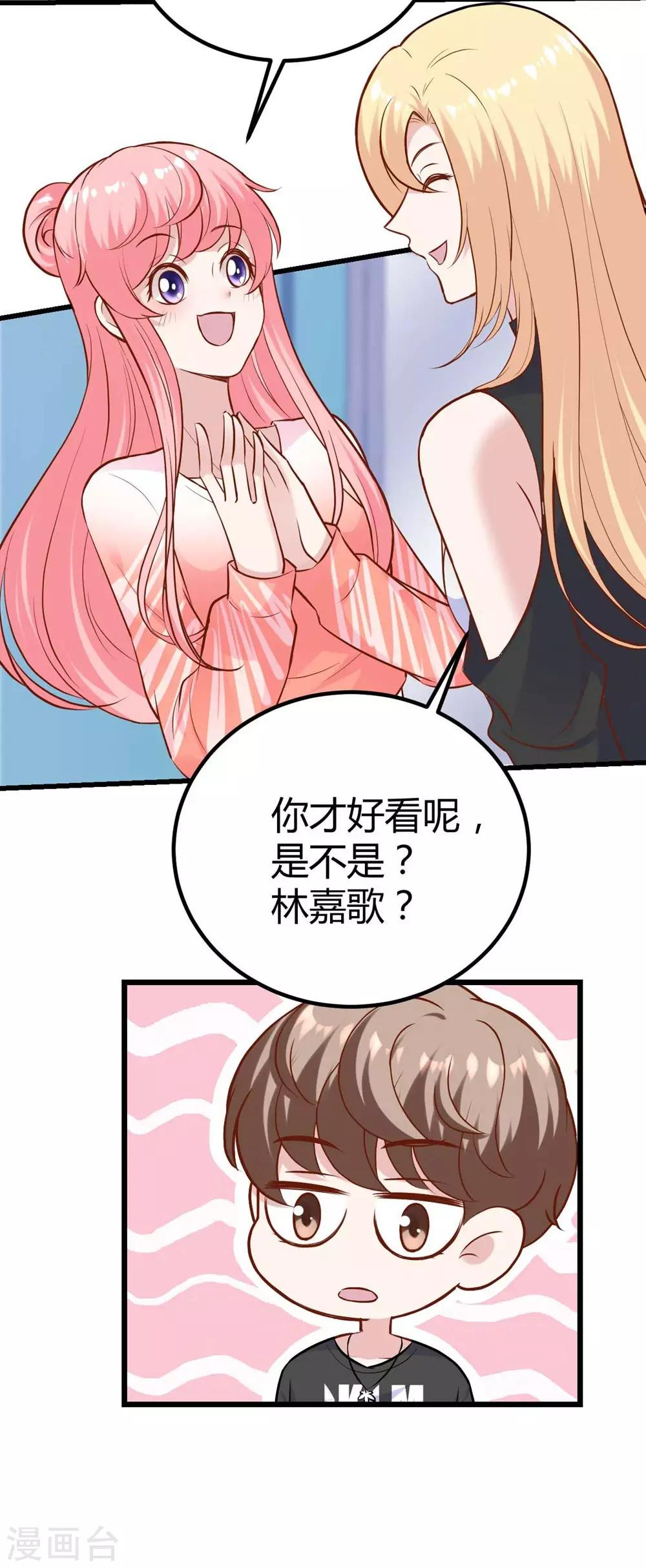 第136话-第137话