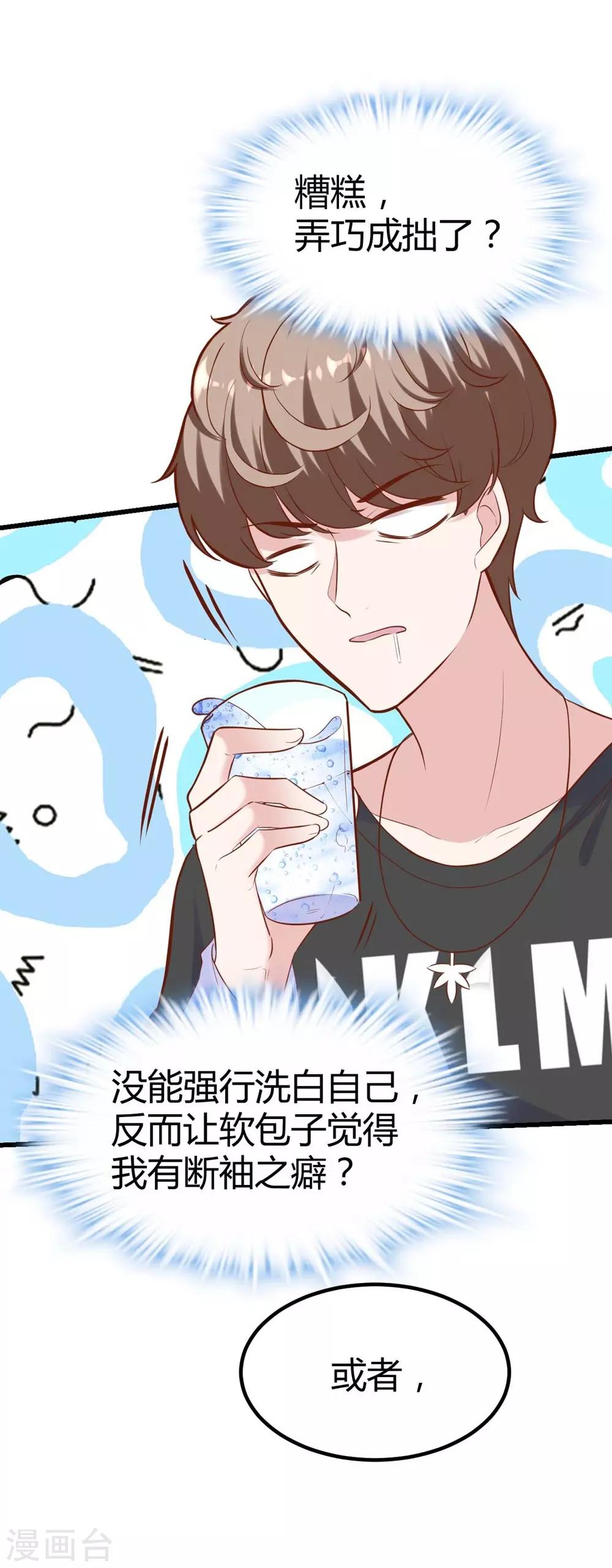 第136话-第137话