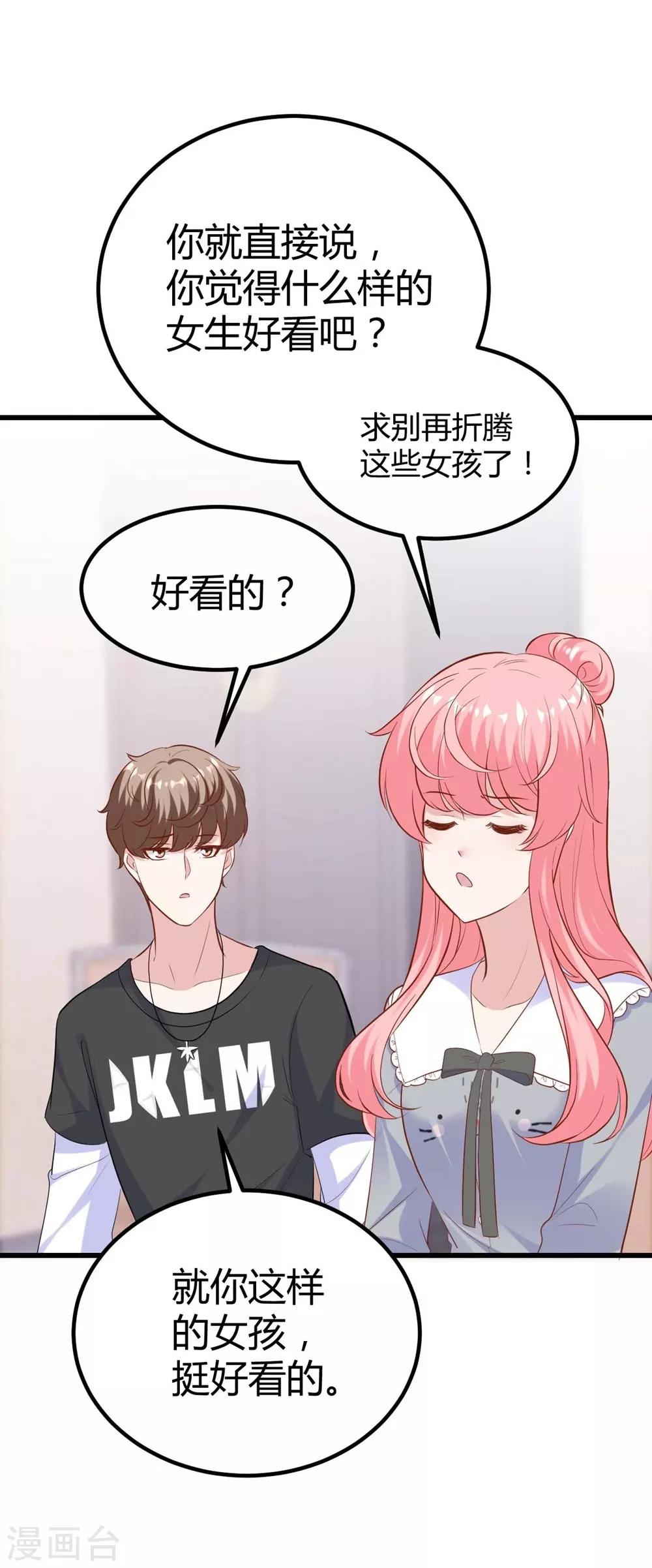 第136话-第137话