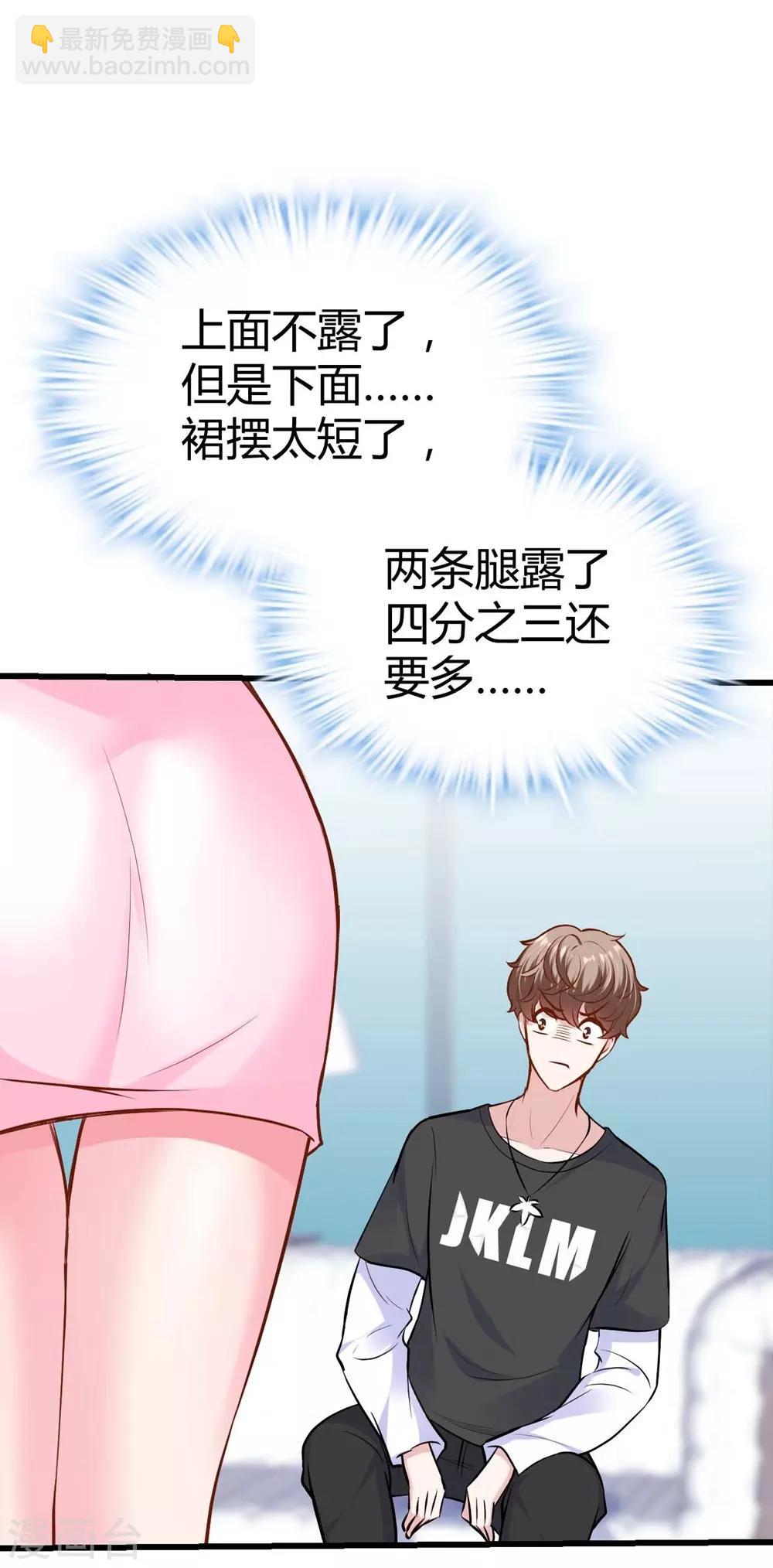 第136话-第137话