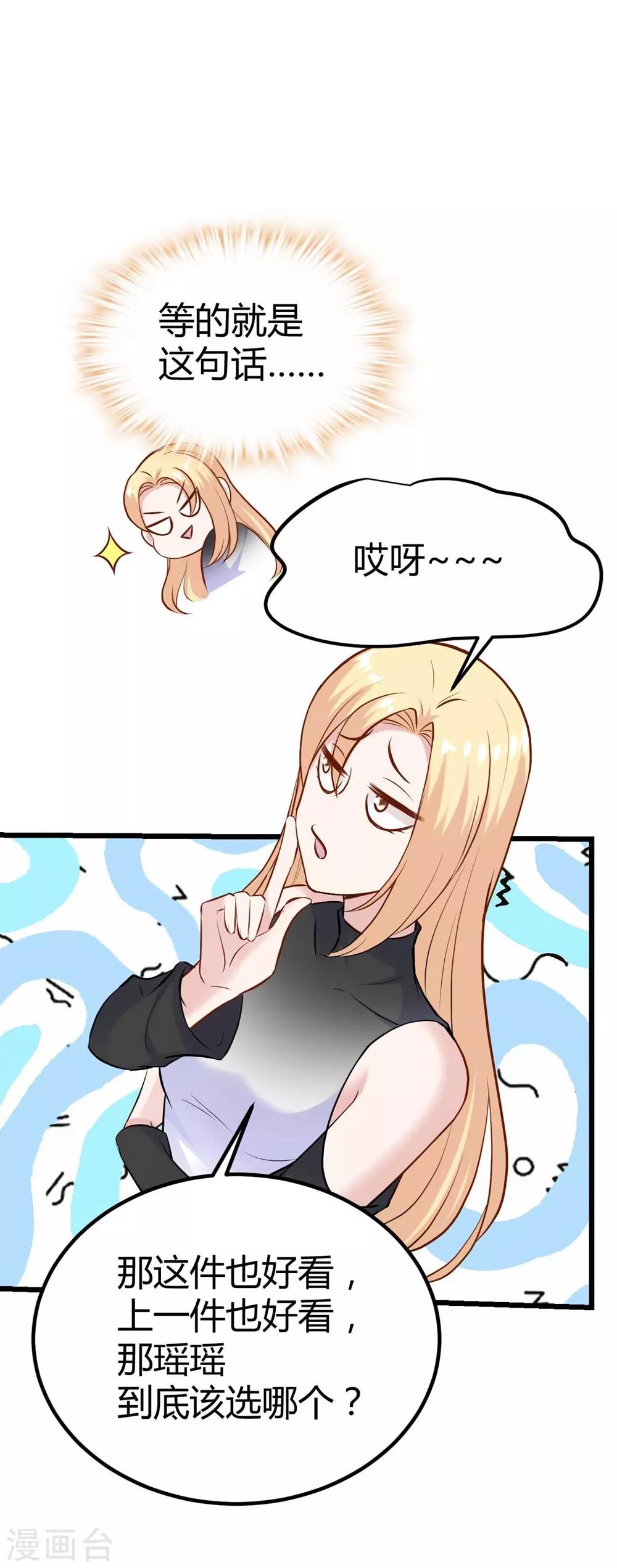 第136话-第137话