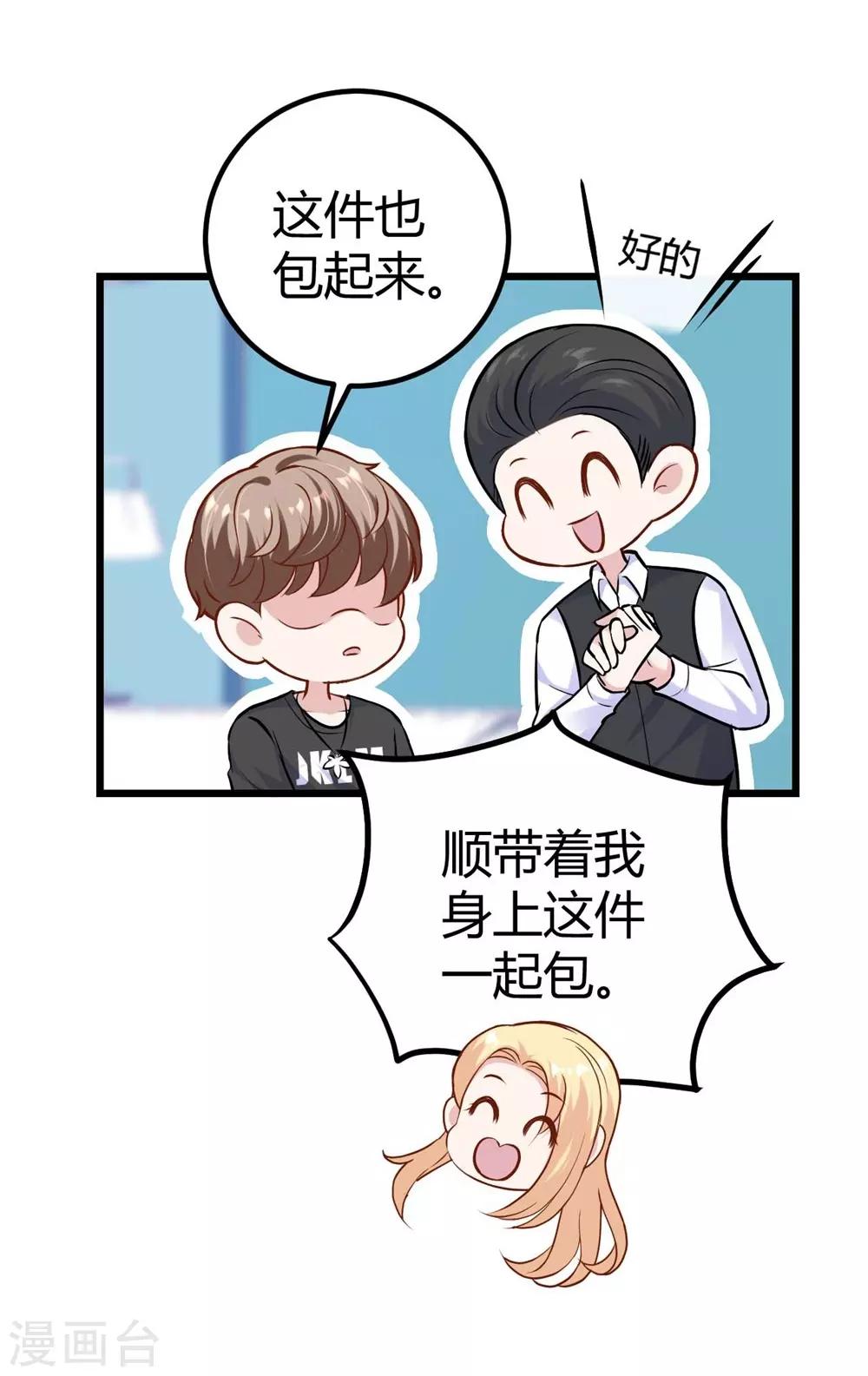 第136话-第137话