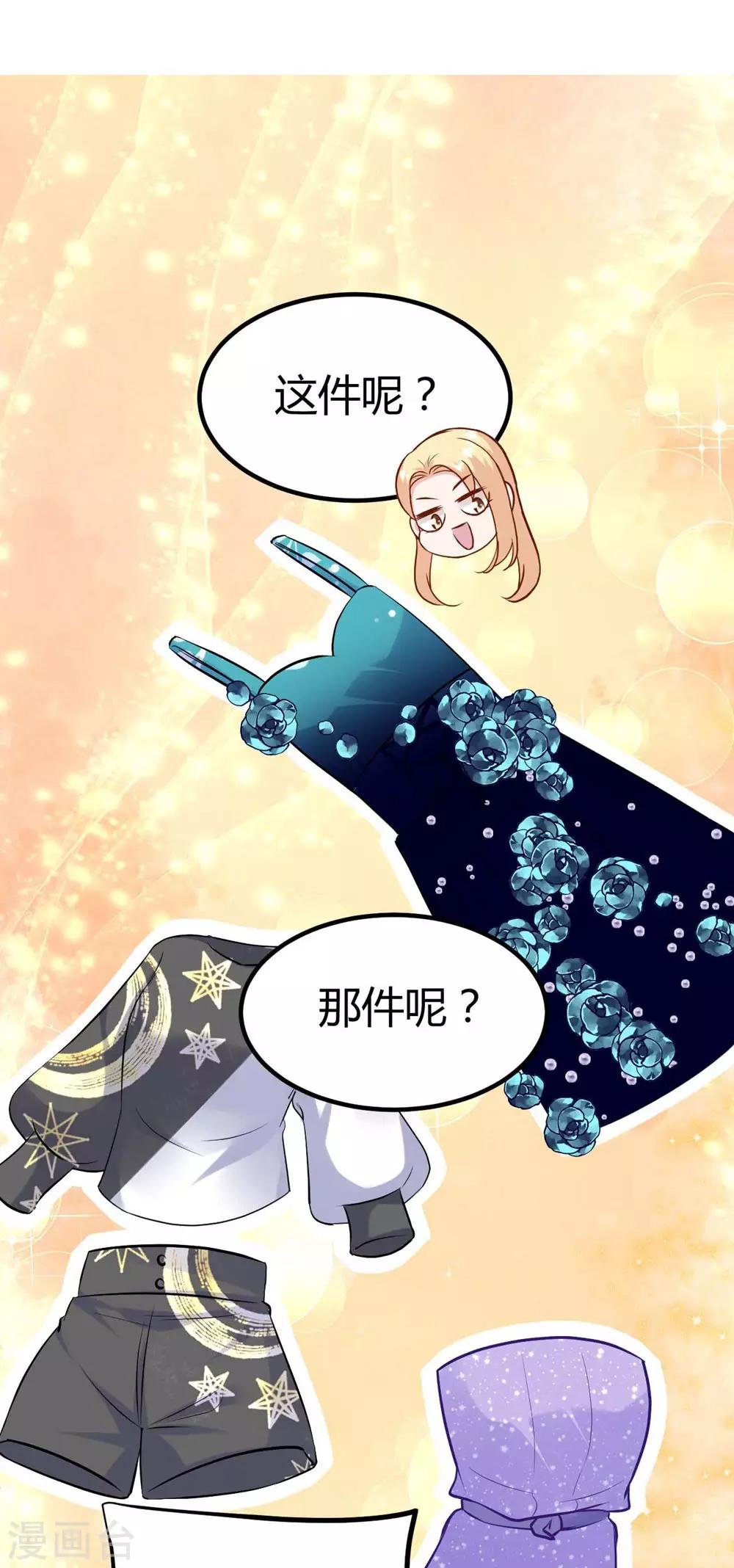 第136话-第137话