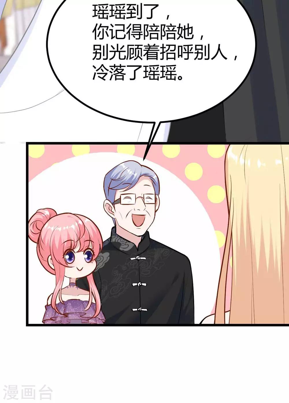第138话-第139话