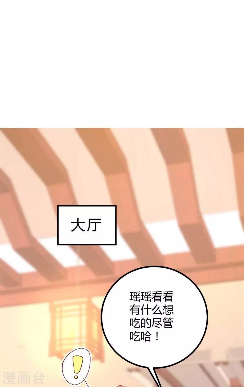 第138话-第139话