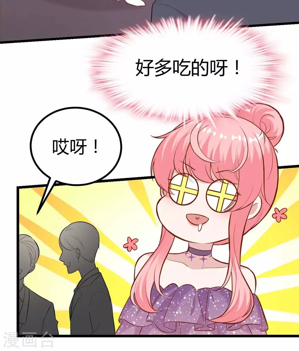 第138话-第139话