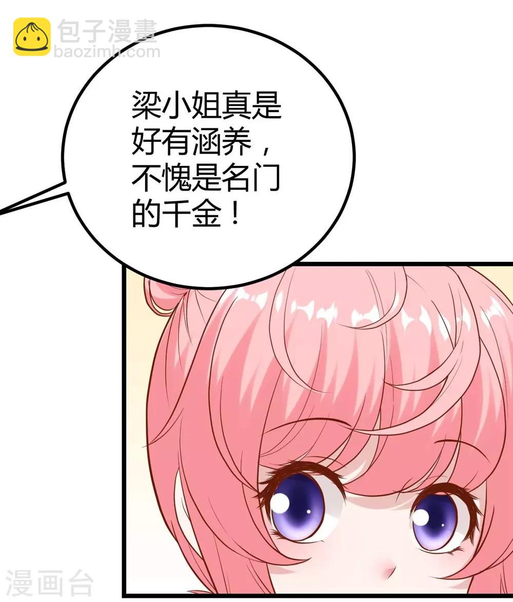 第138话-第139话