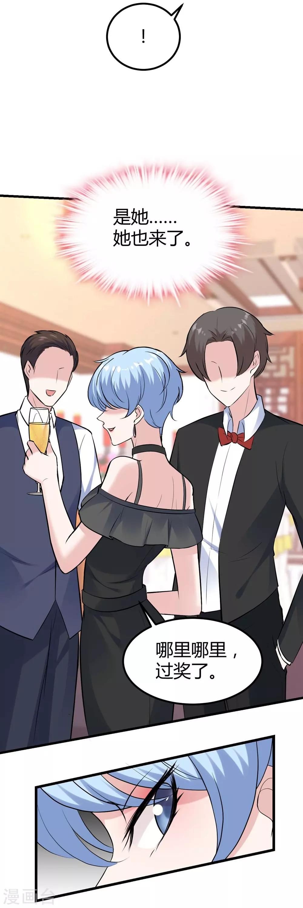 第138话-第139话