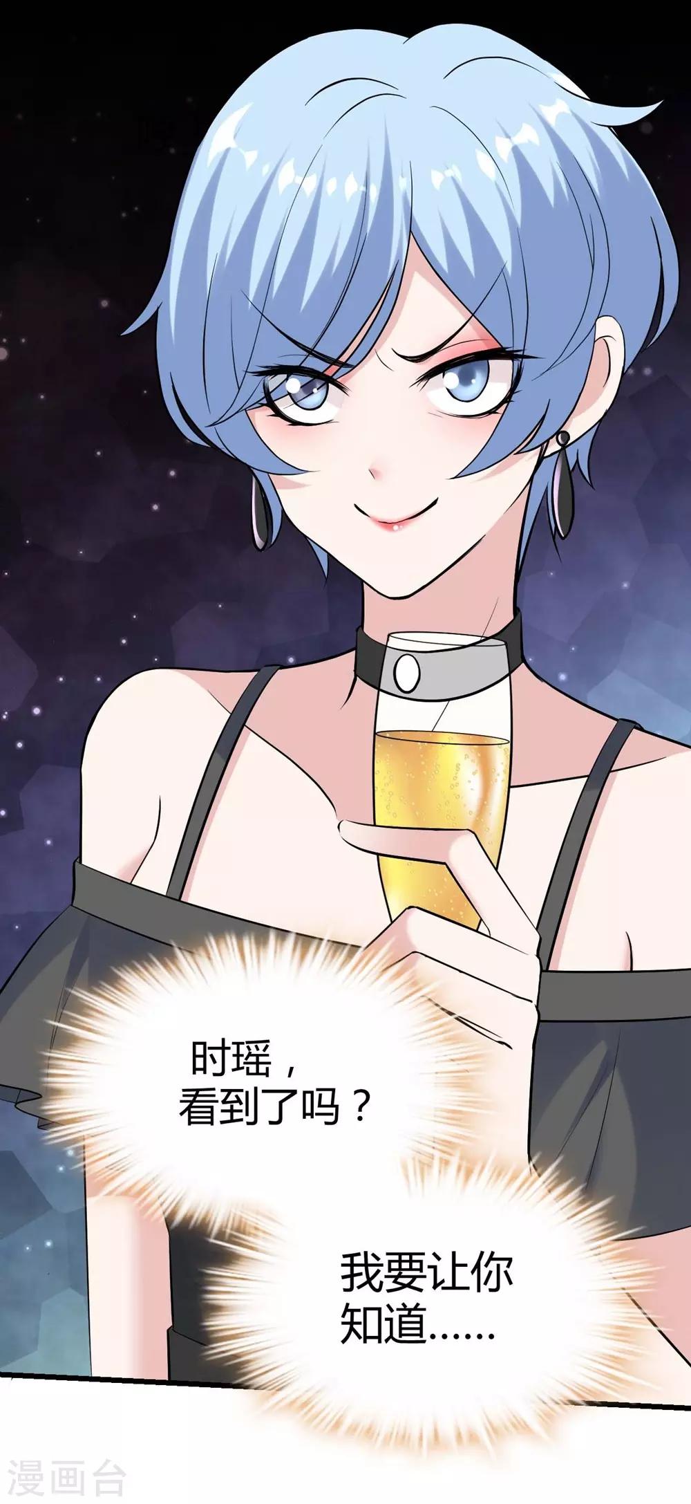 第138话-第139话
