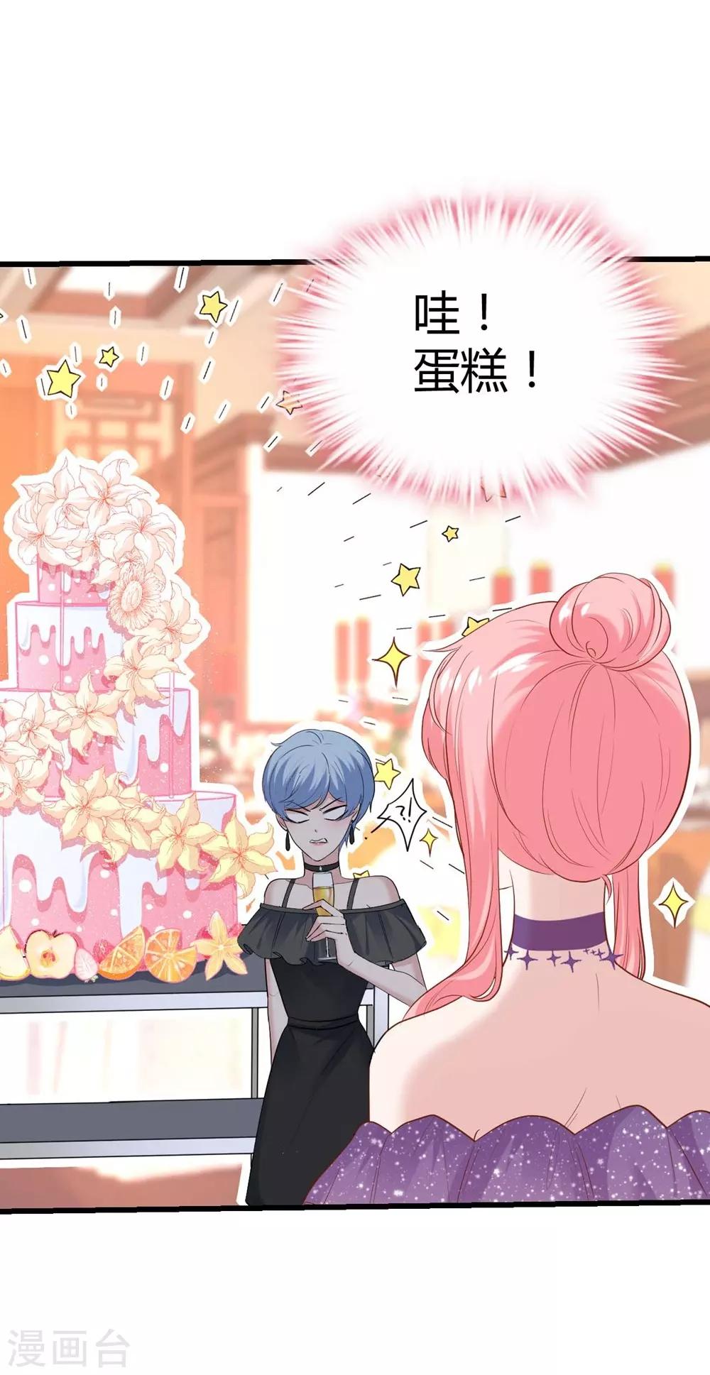 第138话-第139话