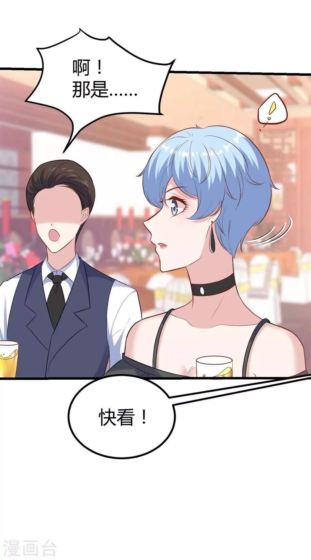 第138话-第139话