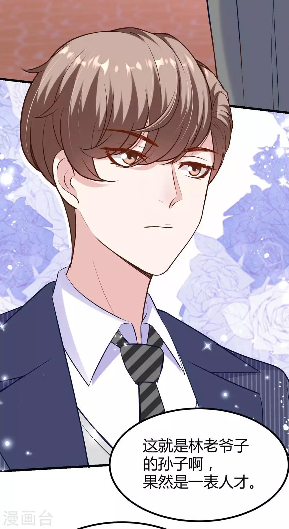 第138话-第139话