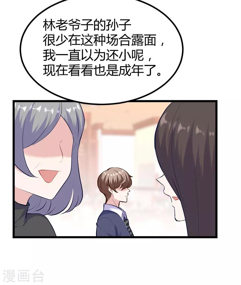 第138话-第139话