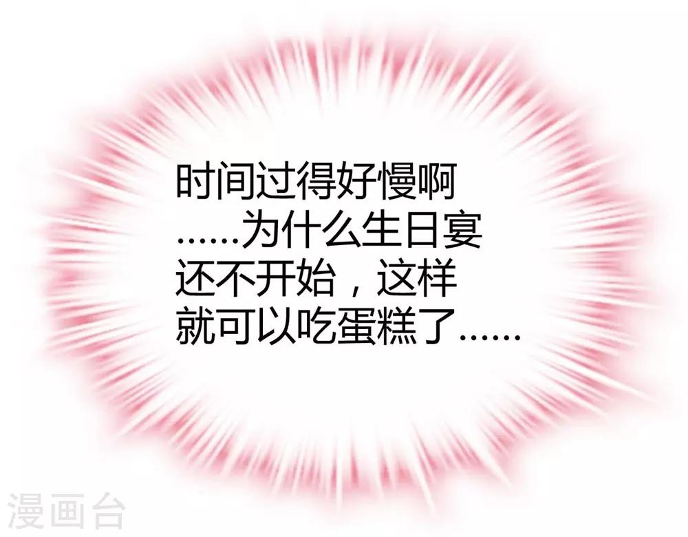 第138话-第139话