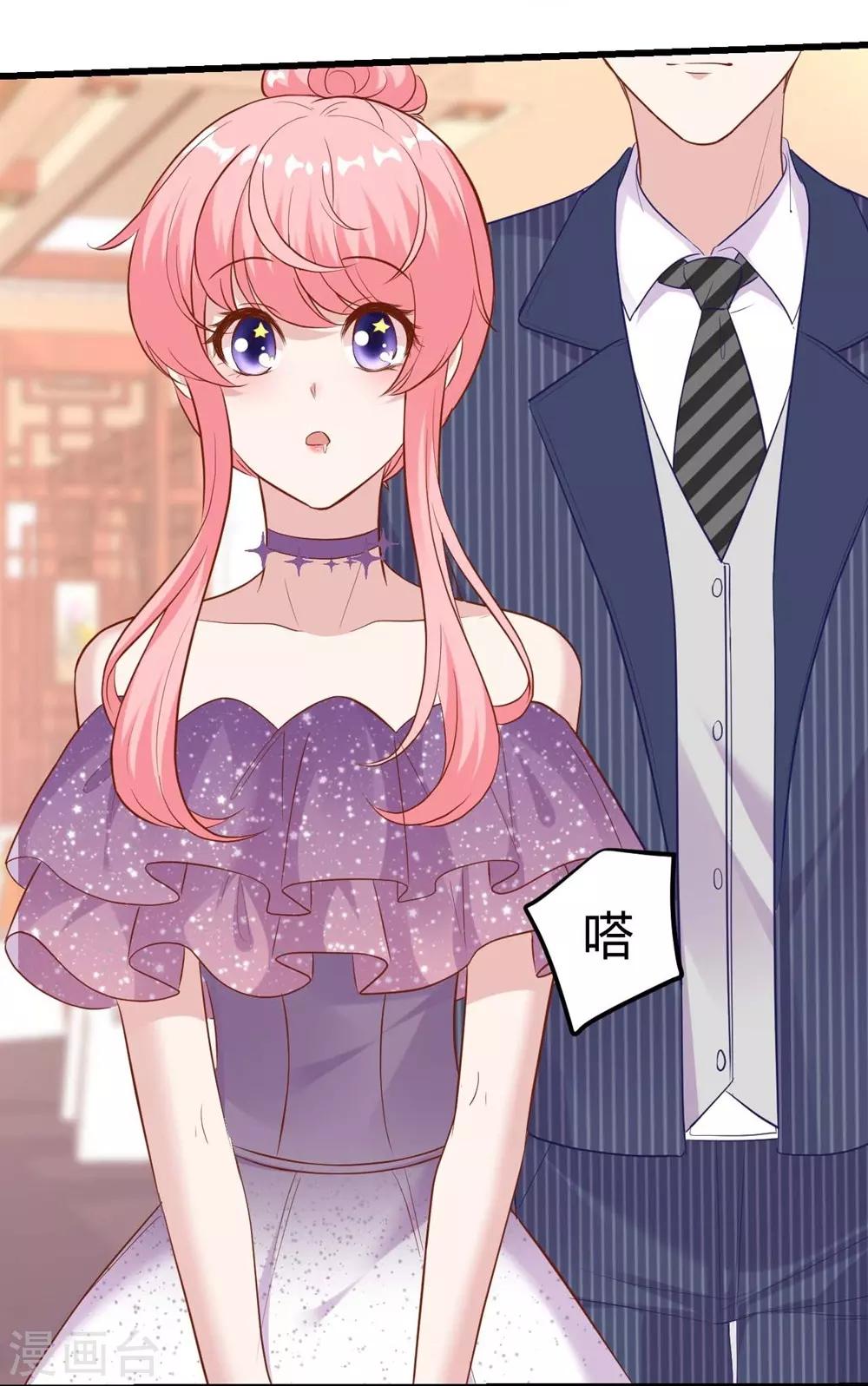第138话-第139话