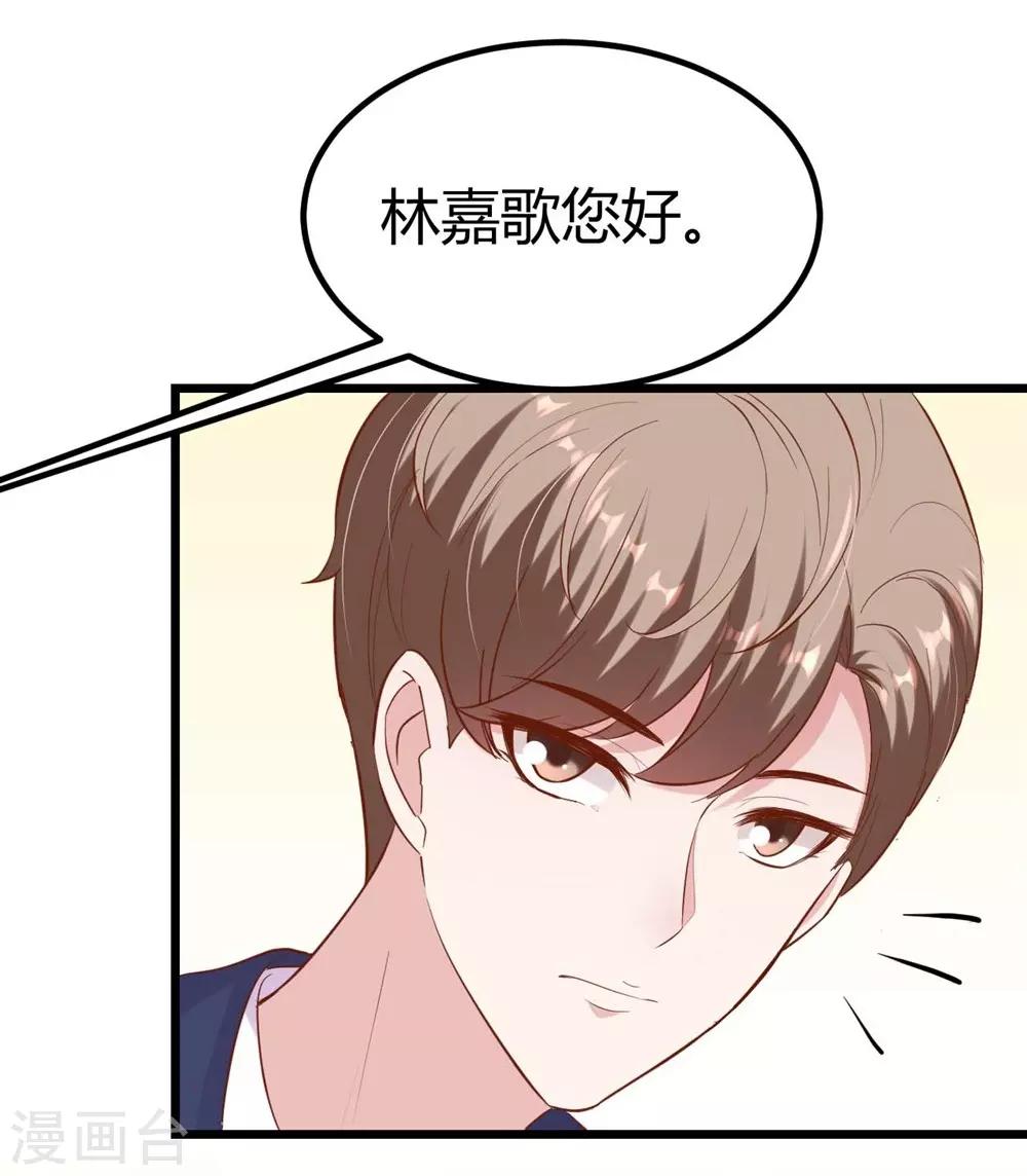 第138话-第139话