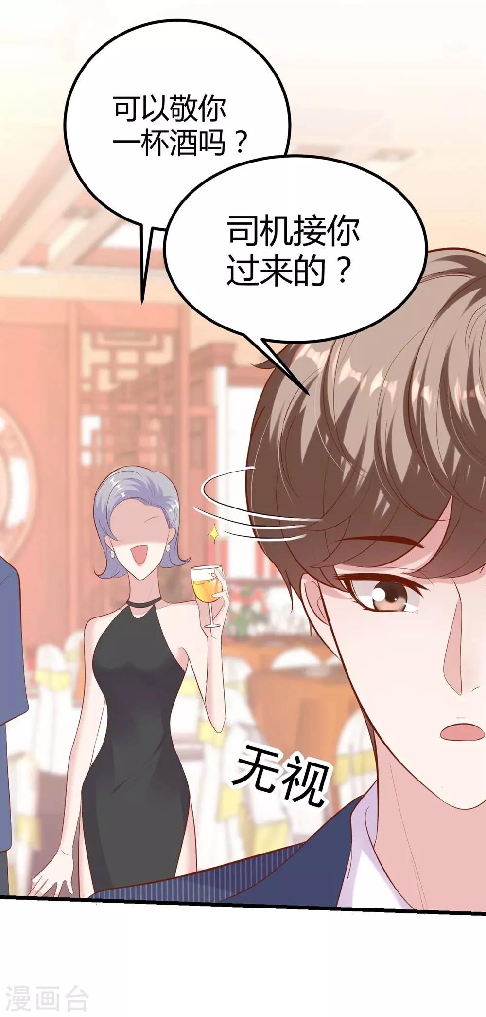 第138话-第139话
