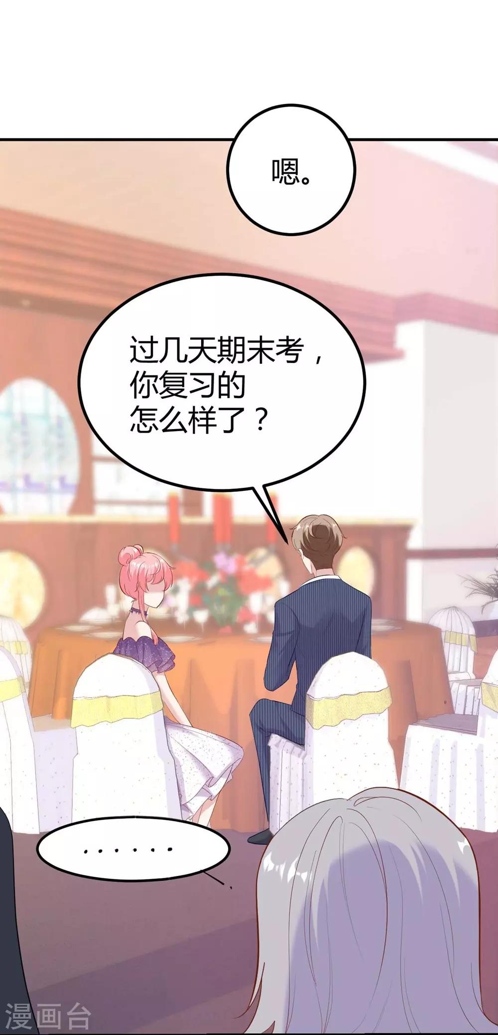 第138话-第139话