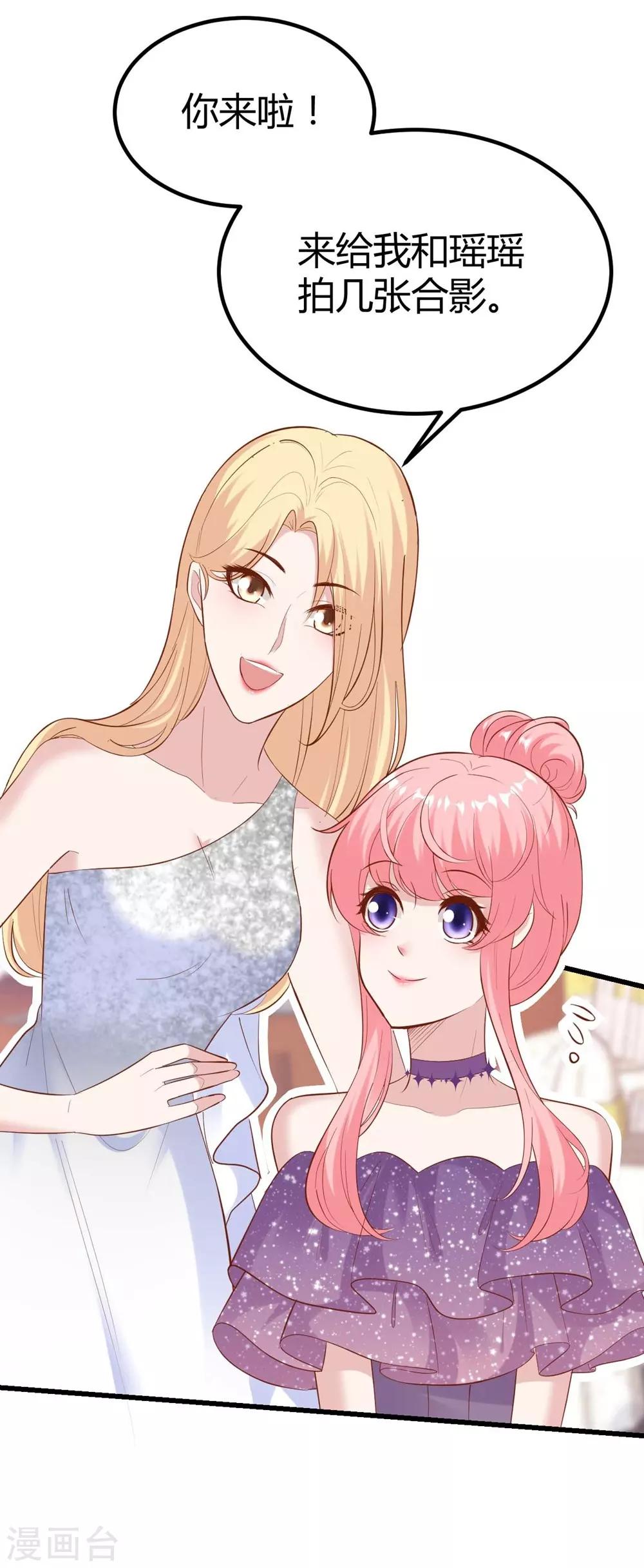 第138话-第139话