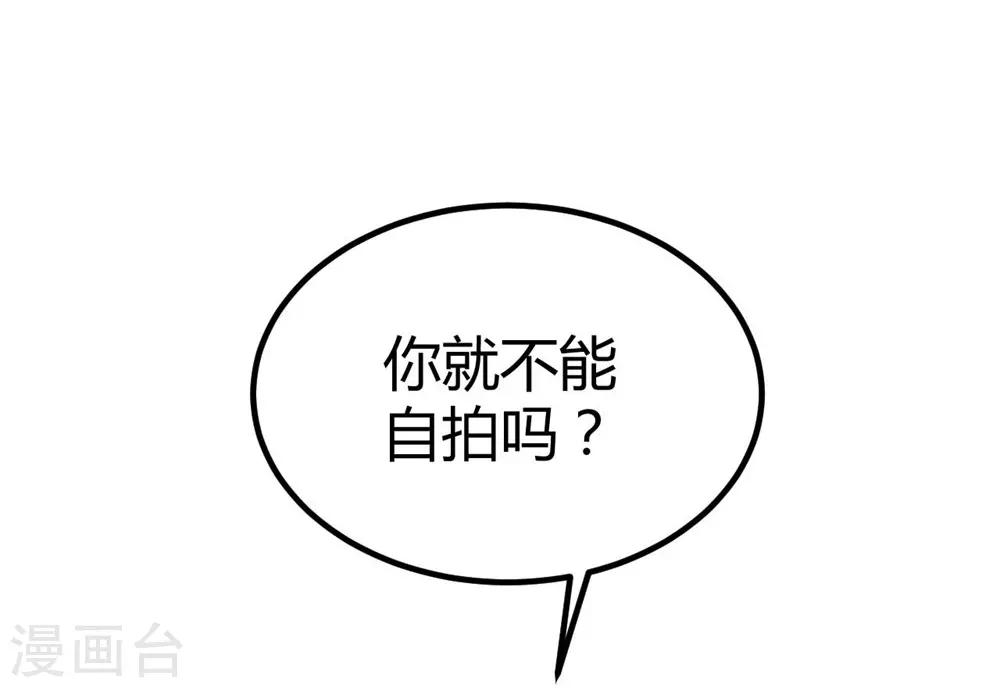第138话-第139话