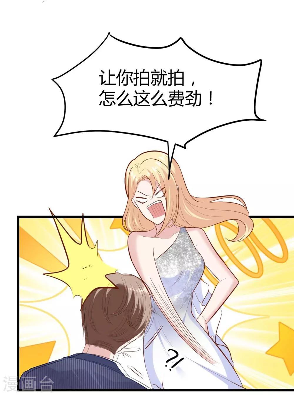 第138话-第139话