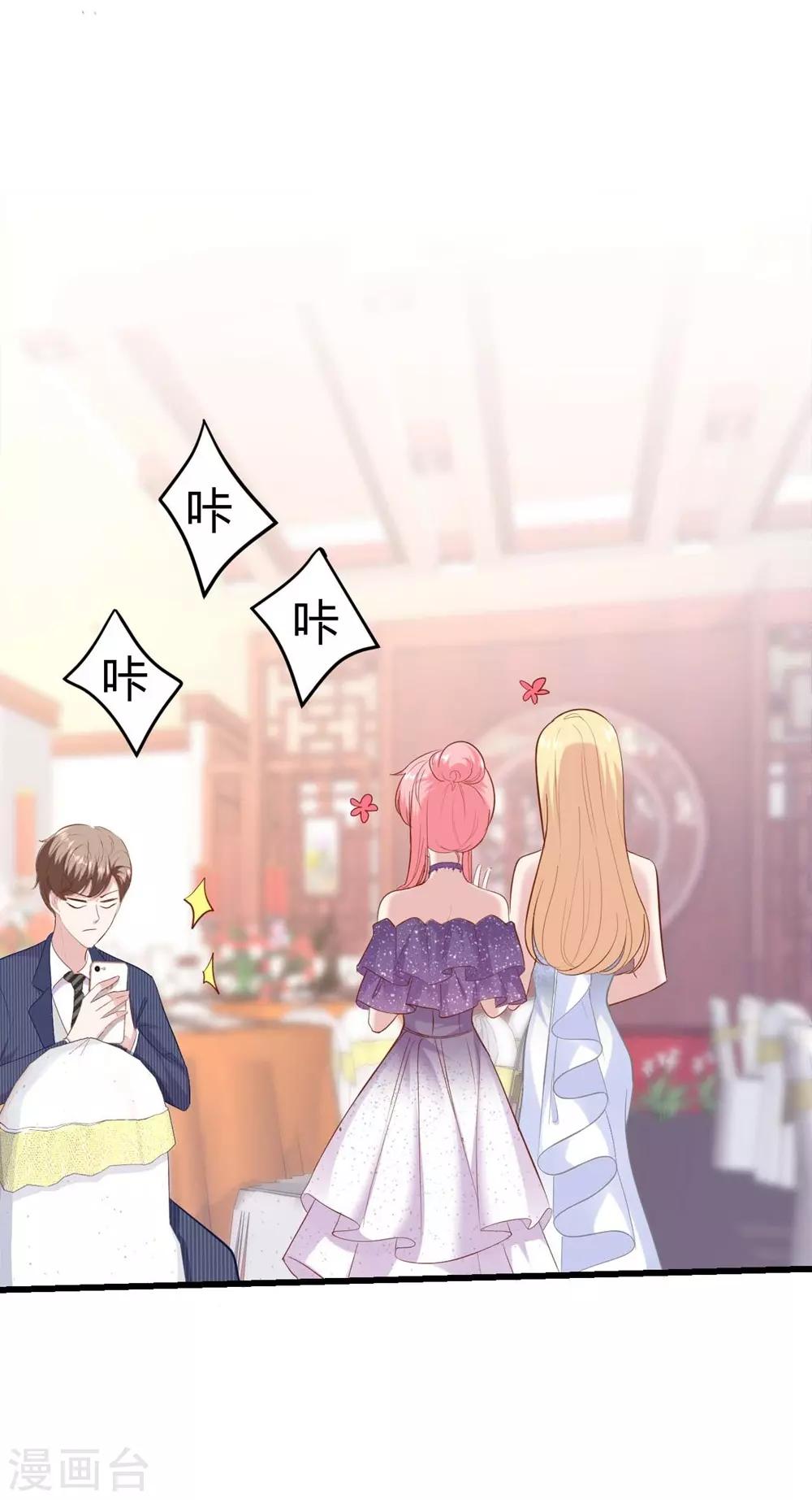 第138话-第139话