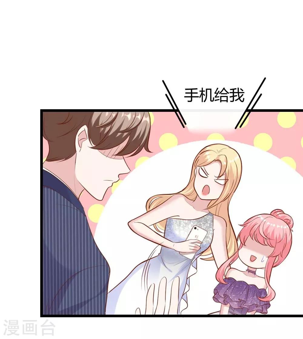 第138话-第139话