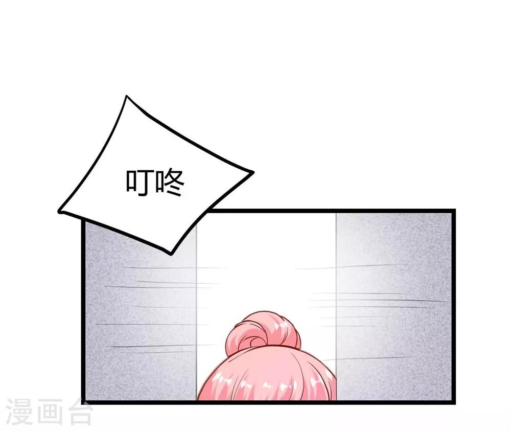 第138话-第139话