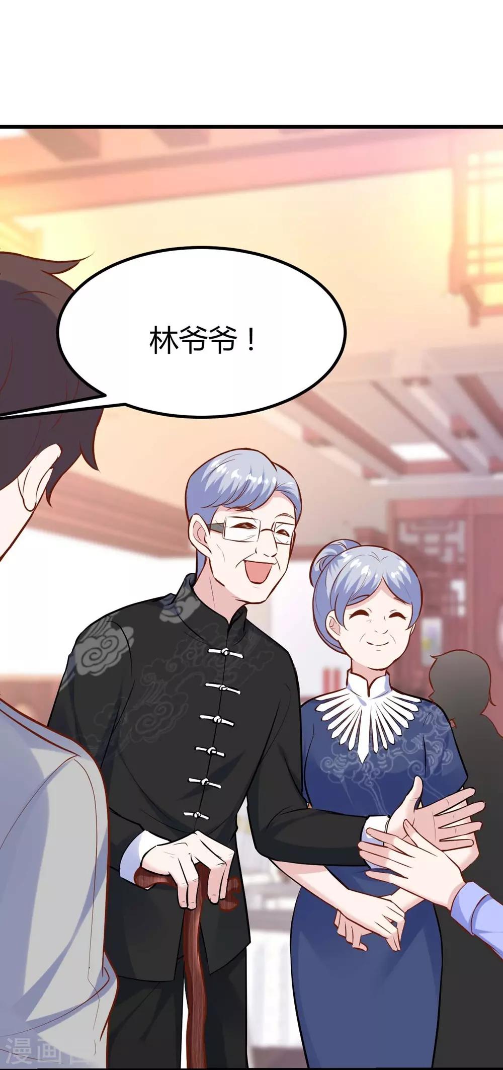 第138话-第139话