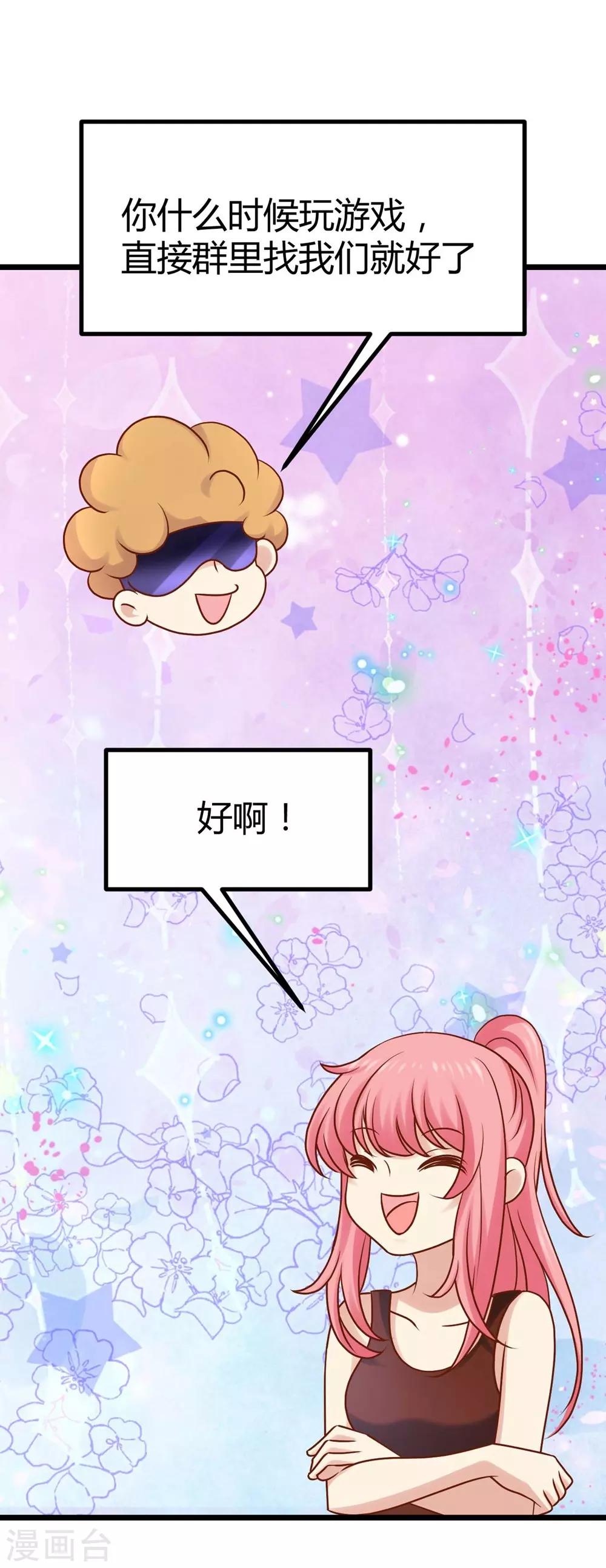 第14话(1/2)-第15话