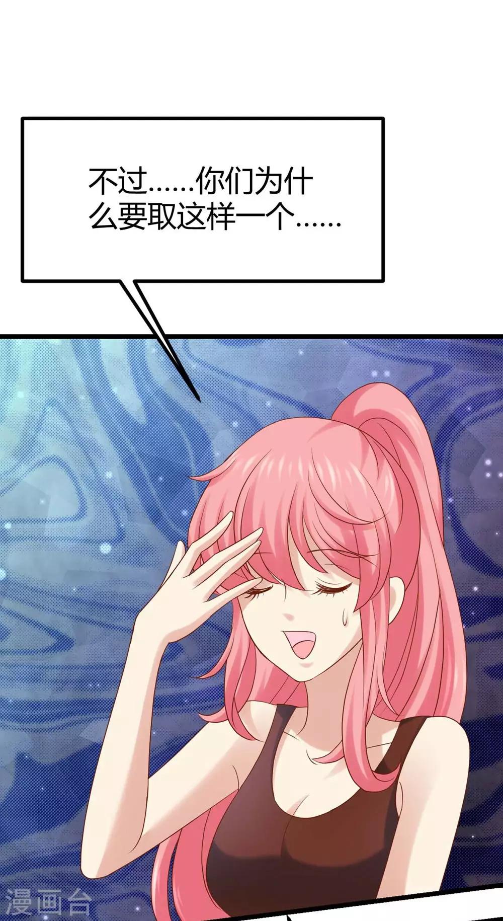 第14话(1/2)-第15话