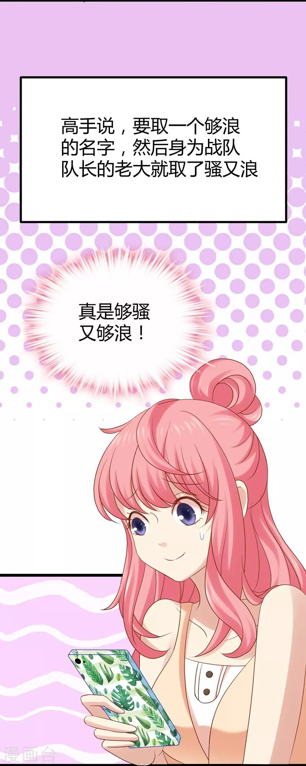 第14话(1/2)-第15话