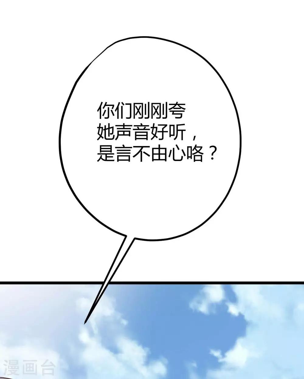 第14话(1/2)-第15话