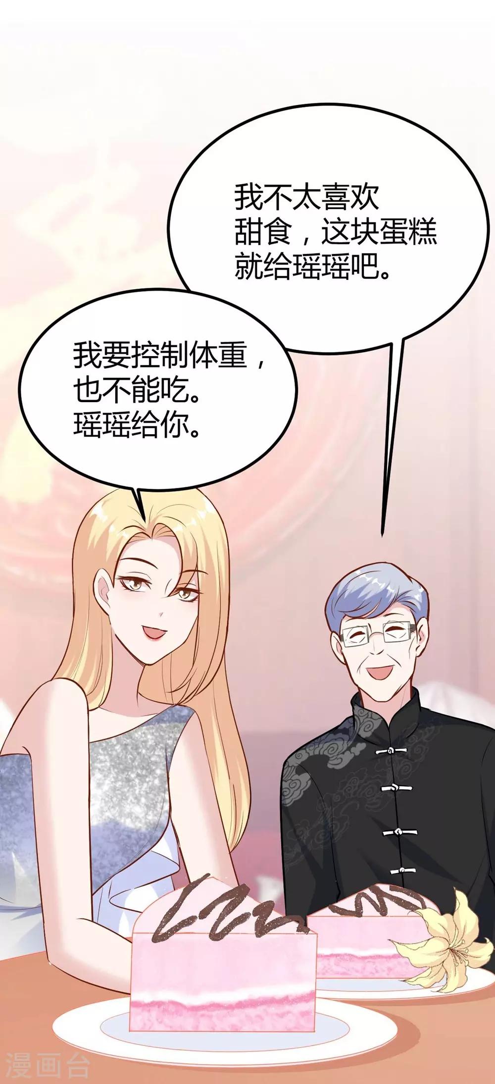 第140话-第141话