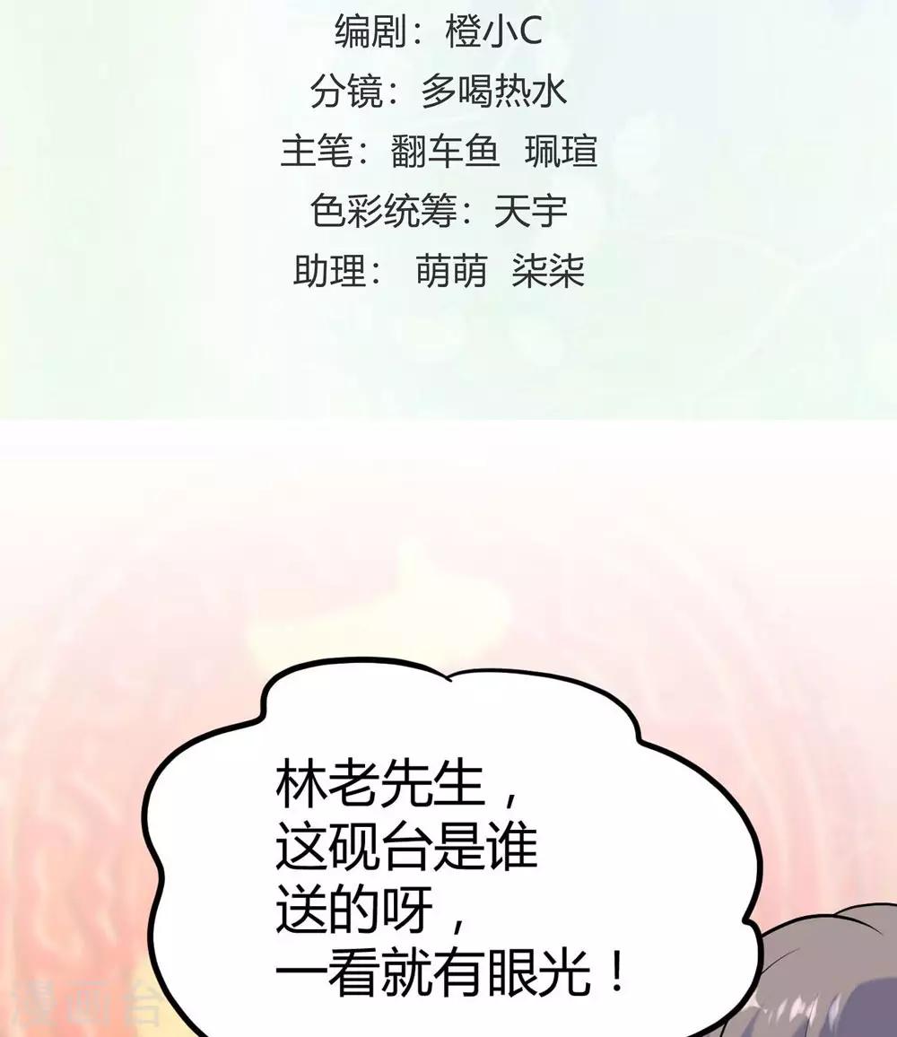 第140话-第141话