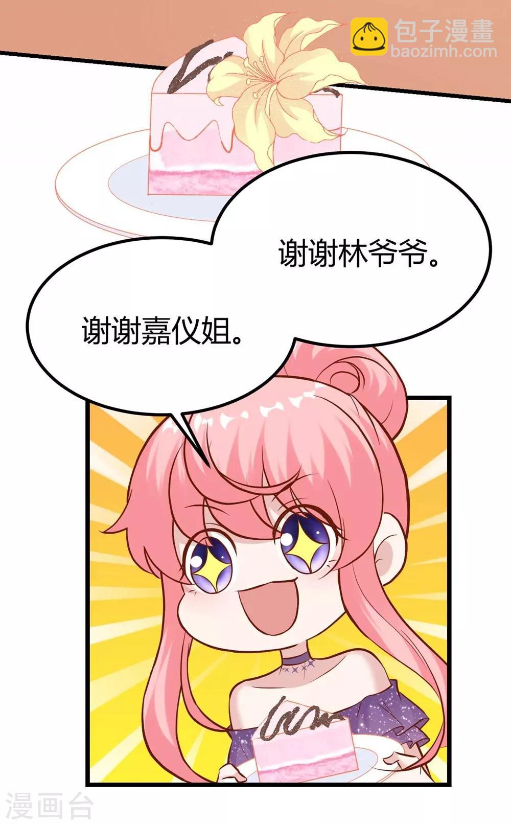 第140话-第141话