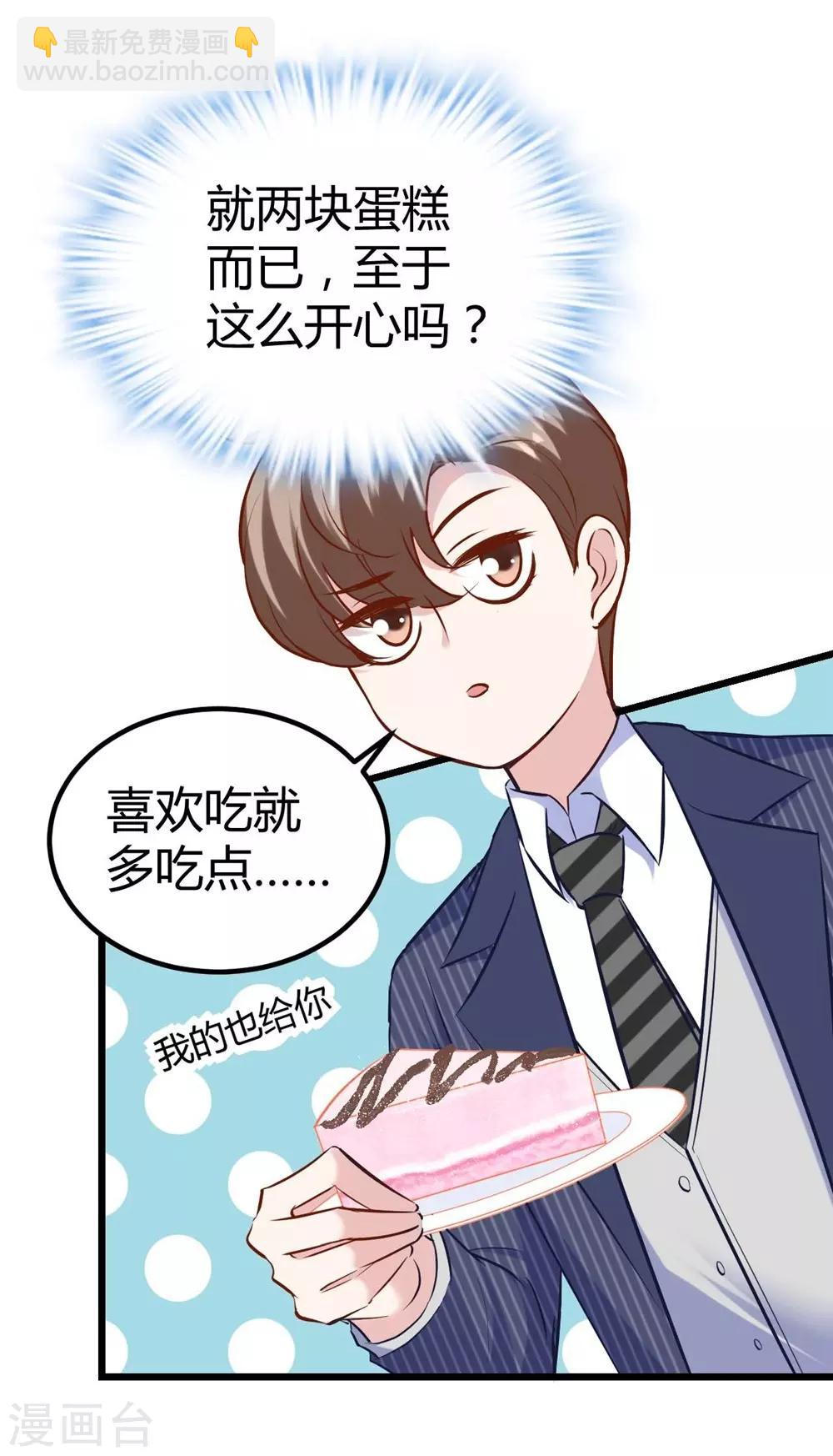 第140话-第141话
