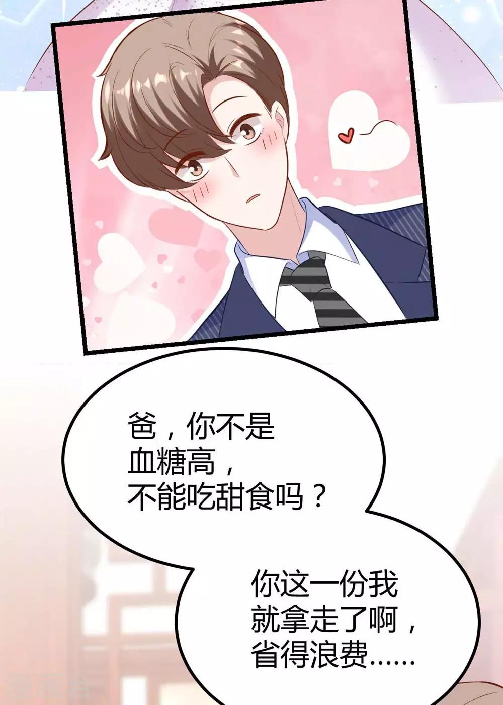 第140话-第141话
