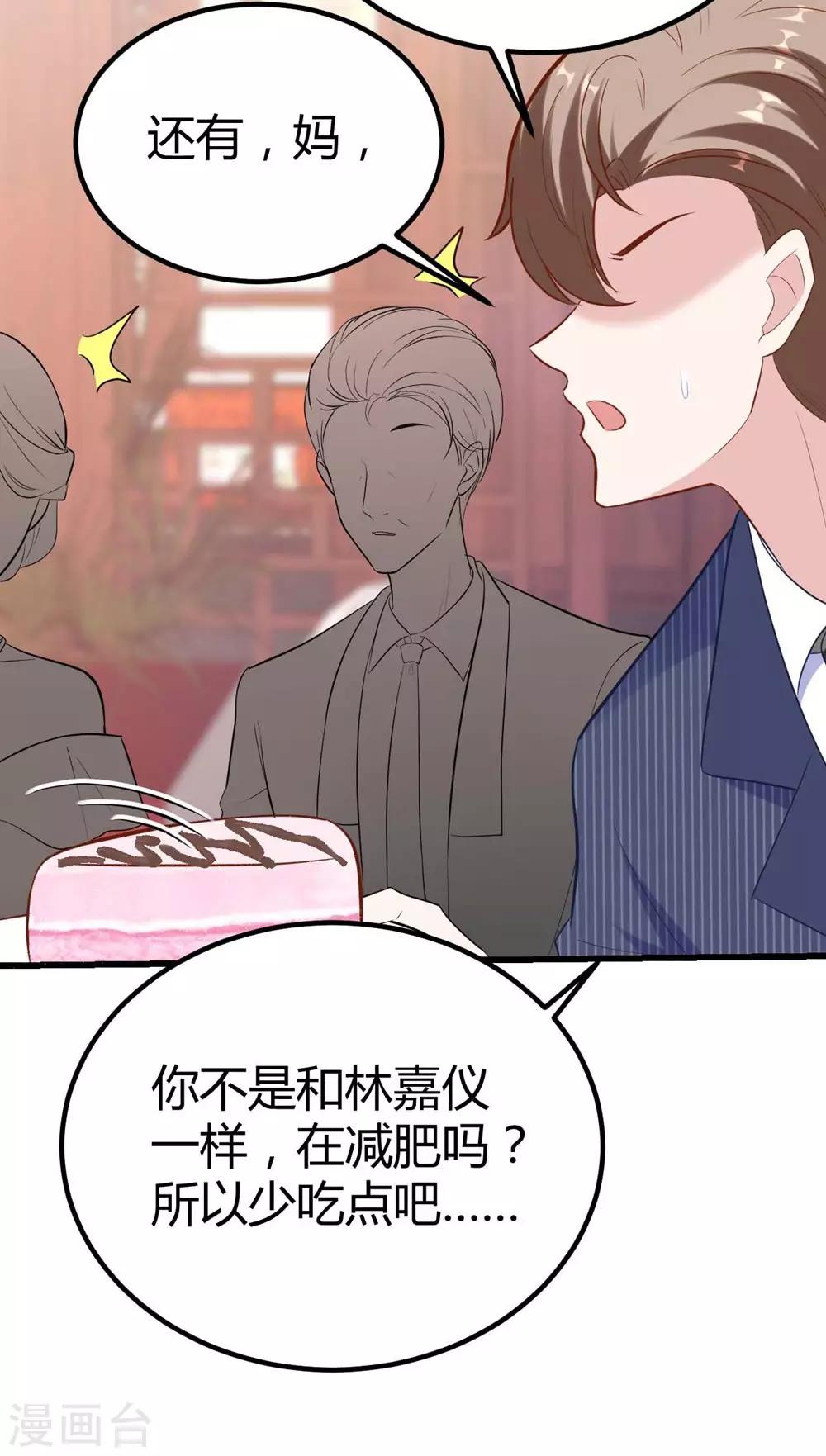 第140话-第141话
