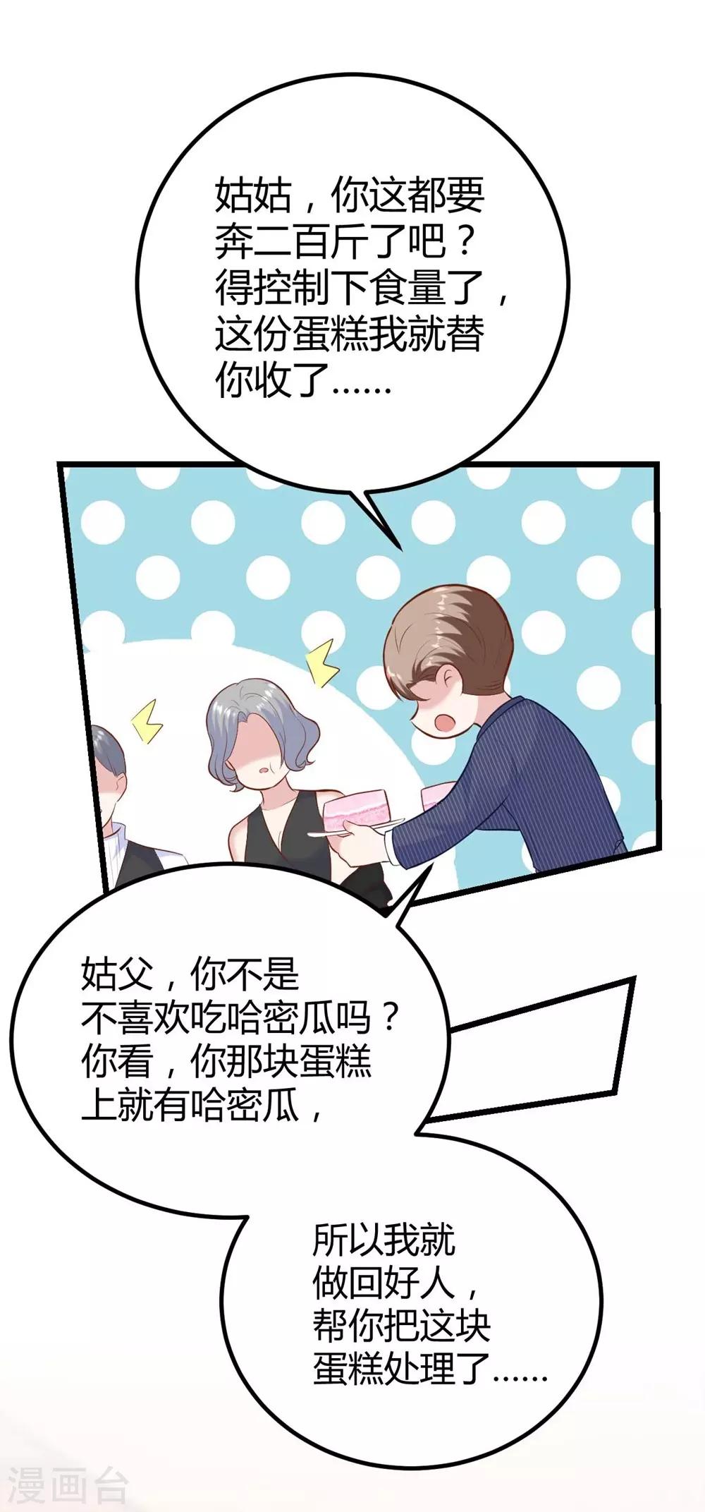 第140话-第141话
