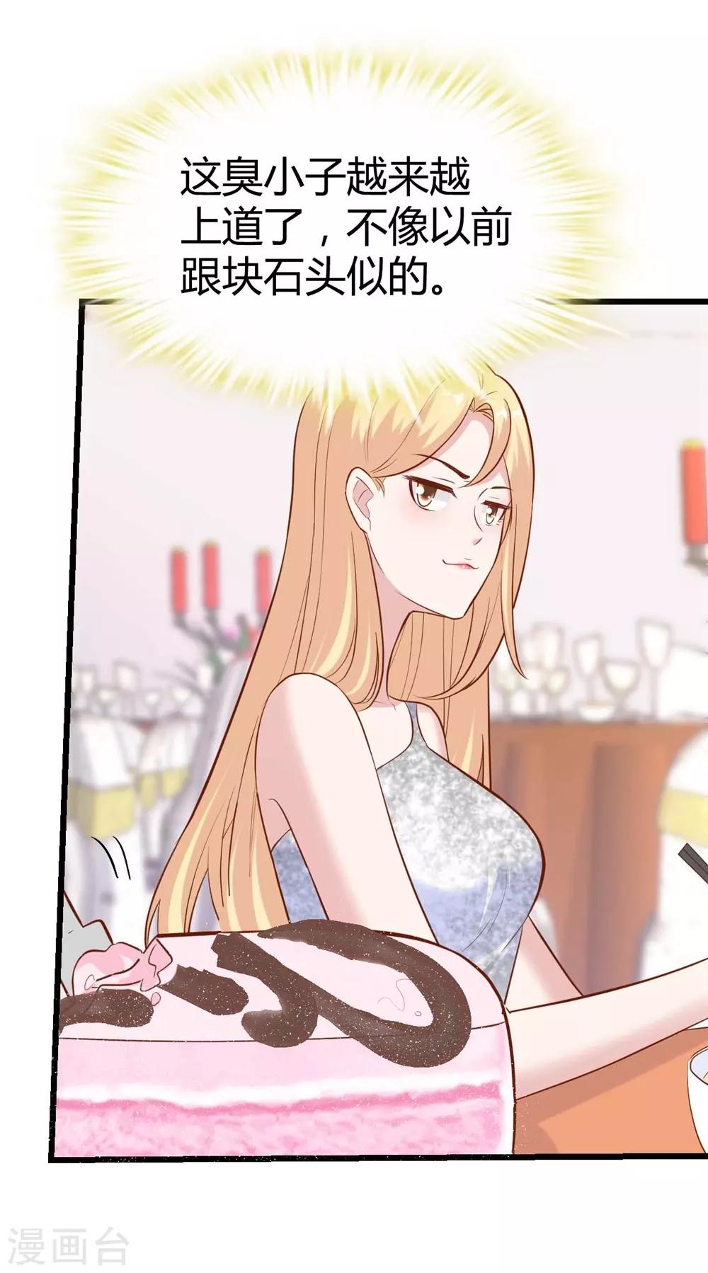 第140话-第141话
