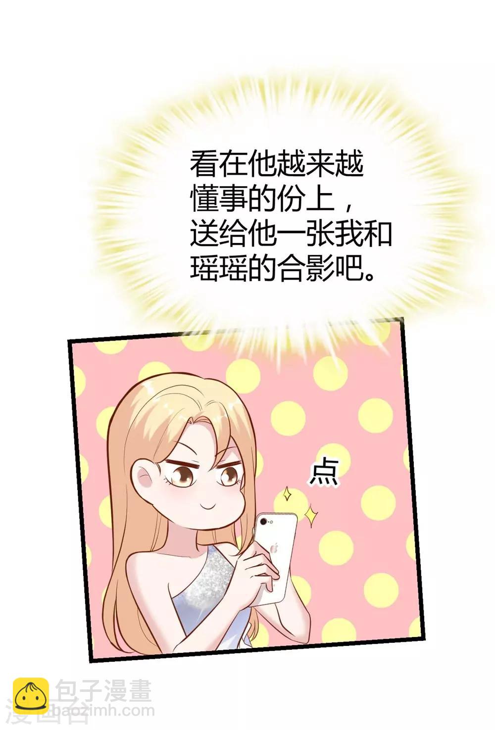 第140话-第141话